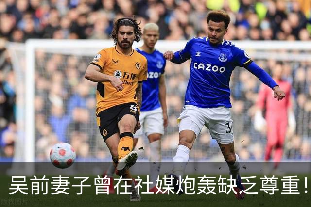 吴前妻子曾在社媒炮轰缺乏尊重！浙江男篮官宣外教继续担任主帅引关注