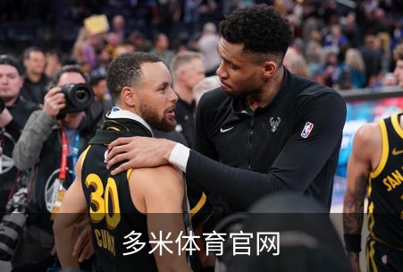 走进多米体育官网